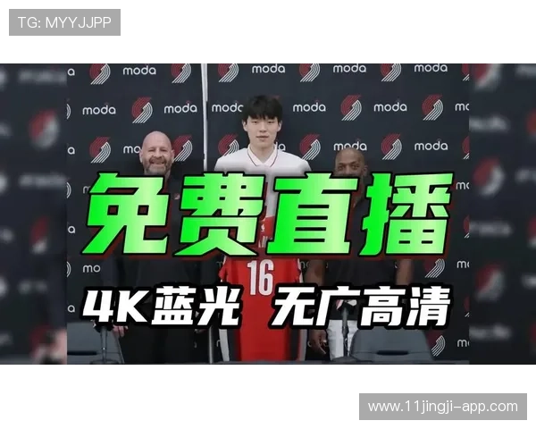 NBA直播吧:最新赛事精彩对决在线观看 NBA直播吧:最新赛事精彩对决在线观看