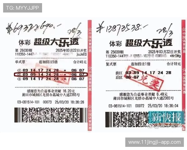 大乐透今晚开奖现场直播，大奖花落谁家敬请关注